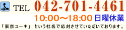 TEL
