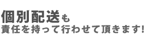 ������������Ǥ����äƹԤ碌��ĺ���ޤ���