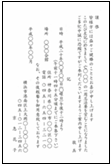 法事案内状C