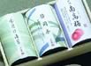 お茶