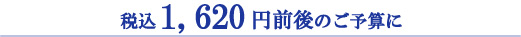 �ō�1,575�~�O��