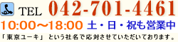 TEL