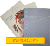 香典返しや引き物に最適なカタログです。