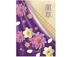 【10%OFF】自由の女神(コレクション彩)(ziyunomegami)