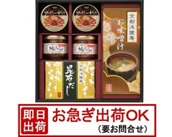 【30%OFF】バラエティセット(TKU-E)