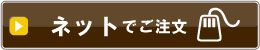 法事案内状をネットでご注文