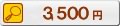 3500~