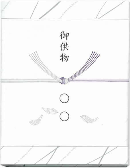 �䋟���̂����{