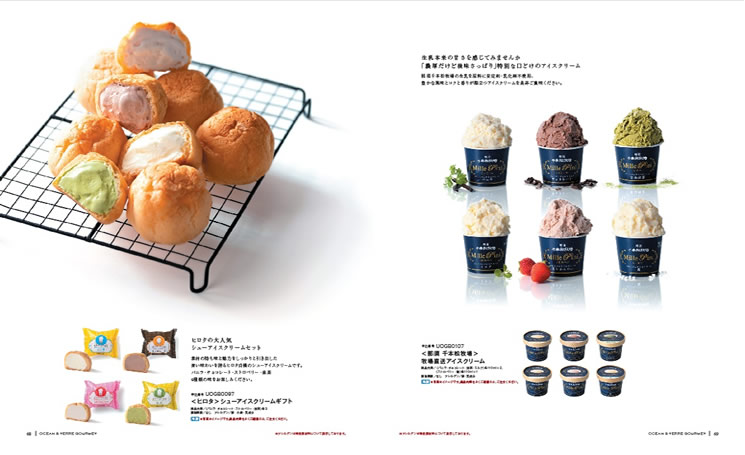 お返しギフト カタログギフト オーシャンテールグルメ ウマイ