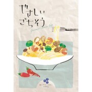 �J�^���O�M�t�g ���u���[�x���[�R�[�X �₳������������