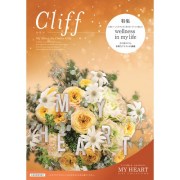 �J�^���O�M�t�g�@�N���t�R�[�X�i�}�C�n�[�g�j